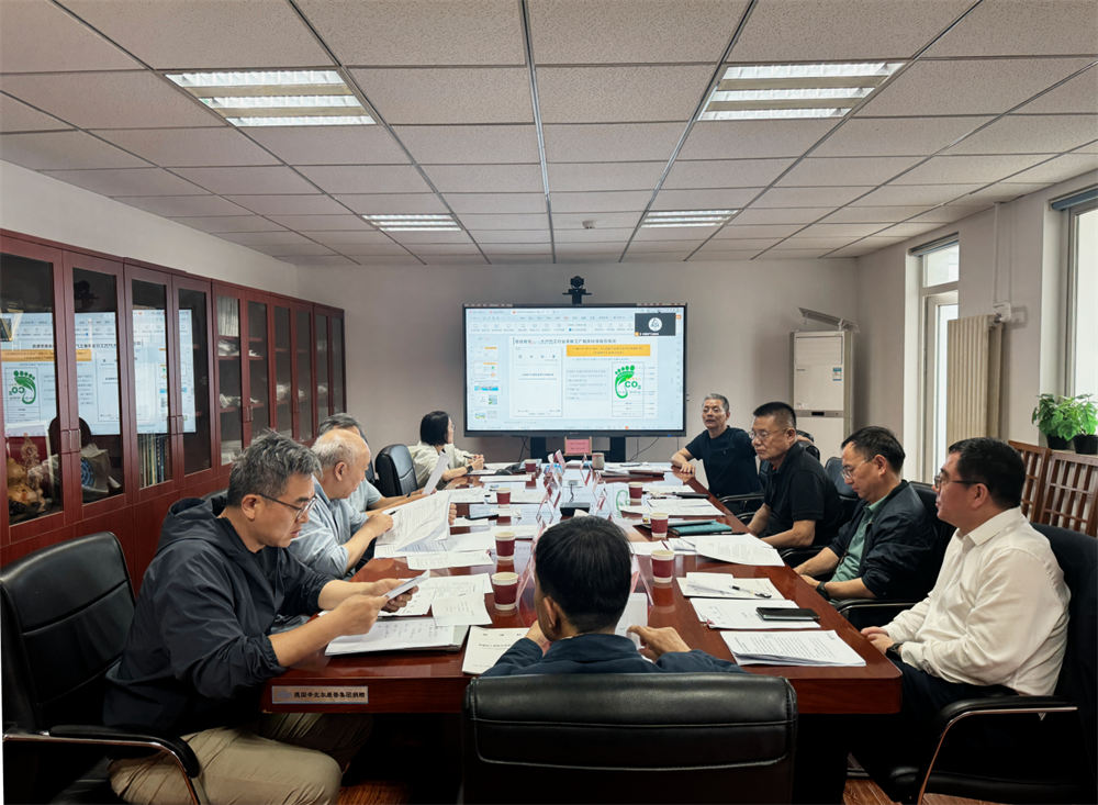 中国林产工业协会《采暖用人造板及其制品中甲醛释放限量》标准修订评审会顺利召开
