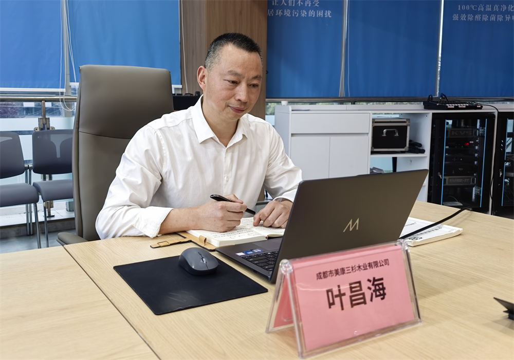 T/CNFPIA 1003-2022《采暖用人造板及其制品中甲醛释放限量》标准